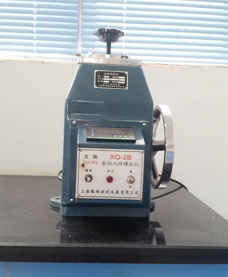 金相試樣鑲嵌機(jī)