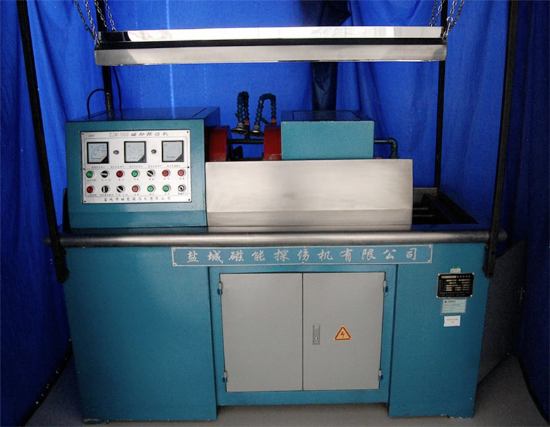 磁粉探傷機(jī)